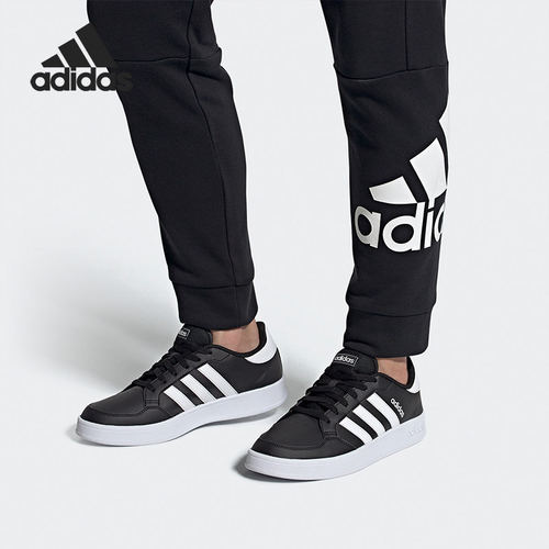 Adidas/阿迪达斯正品BREAKNET男女舒适耐磨休闲板鞋FX8708