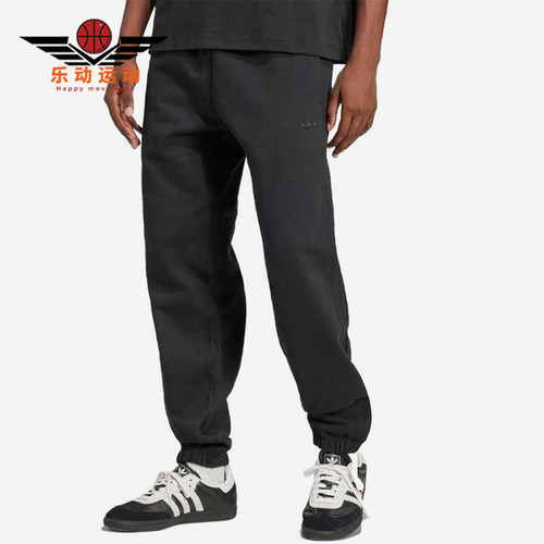 Adidas/阿迪达斯正品三叶草男士经典运动束脚针织针织长裤JC9575
