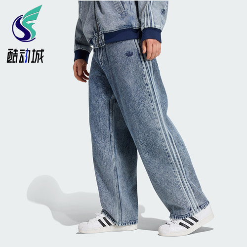 Adidas/阿迪达斯正品三叶草男士复古潮流运动休闲牛仔KQ8853