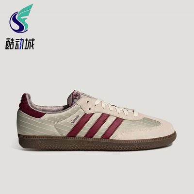 Adidas/阿迪达斯正品三叶草男女低帮复古薄底轻便休闲鞋KZ7552