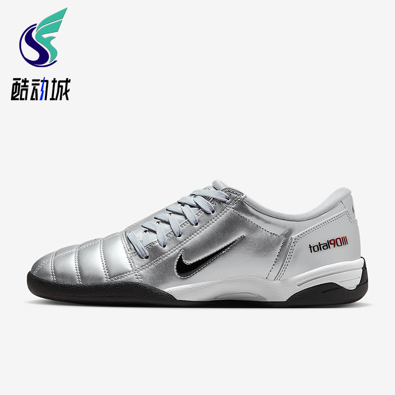 Nike/耐克正品Total 90女士日常运动耐磨足球休闲鞋IM7595-001