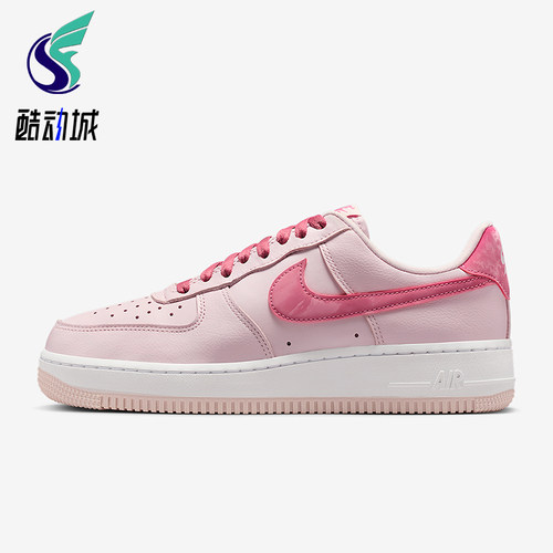 Nike/耐克正品Air Force 1女士休闲低帮系带透气板鞋IO8755-600