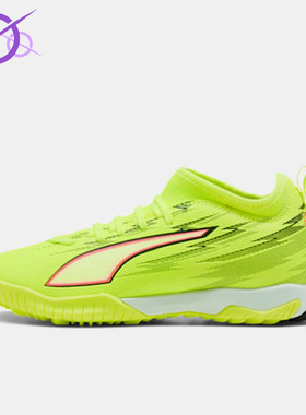 Puma/彪马正品2026春季款儿童低帮经典系带减震足球鞋108976-01