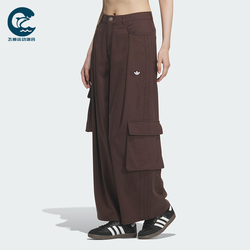 Adidas/阿迪达斯正品三叶草女士休闲运动工装阔腿耐穿长裤IA7511