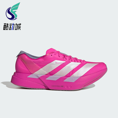 Adidas/阿迪达斯正品2025冬季女士运动超轻缓震专业跑鞋JR1242