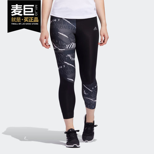 Adidas/阿迪达斯正品当季新款女子休闲舒适运动九分裤ED9301