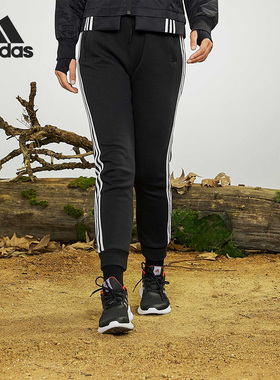 Adidas/阿迪达斯正品春季新品女子运动休闲训练长裤 FM9308