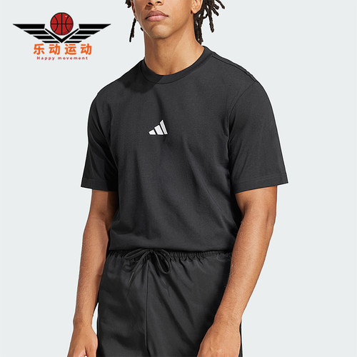 Adidas/阿迪达斯正品夏季男士运动简约经典轻质针织短袖T恤JE9024