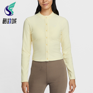 耐克正品 T恤IF0235 春秋女士运动修身 长袖 744 宽罗纹薄绒开衫 Nike