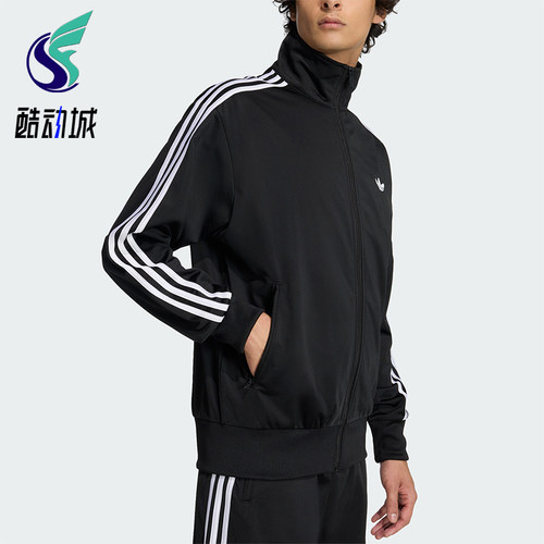 Adidas/阿迪达斯正品三叶草男士宽松经典透气立领运动外套KD8312