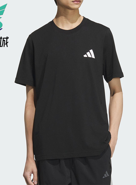 Adidas/阿迪达斯正品2025新款男女同款透气针织休闲短袖KC3060