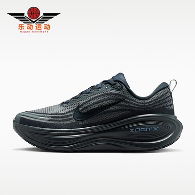 Nike/耐克正品Vomero Plus男士系带缓震运动低帮跑步鞋HV8150-405