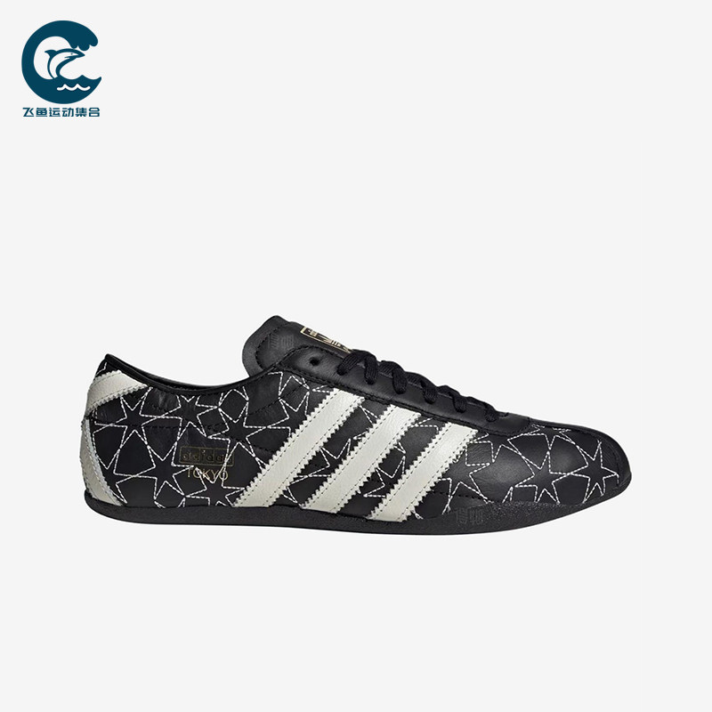 Adidas/阿迪达斯正品三叶草男女低帮三条杠经典休闲运动鞋IH6639