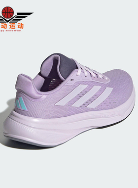 Adidas/阿迪达斯正品RESPONSE SUPER女士耐磨减震跑步鞋JQ2517