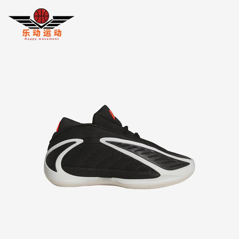 Adidas/阿迪达斯正品AE2贴合核心黑儿童黑色经典低帮篮球鞋JR9377