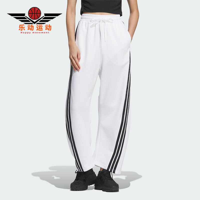 Adidas/阿迪达斯正品新款女士经典三条纹针织直筒运动长裤KB4629