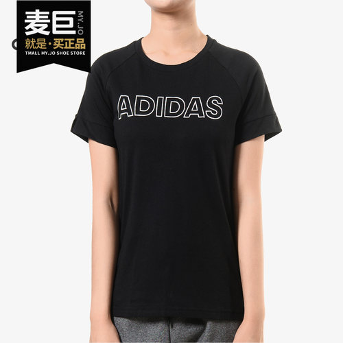 Adidas/阿迪达斯夏季短袖