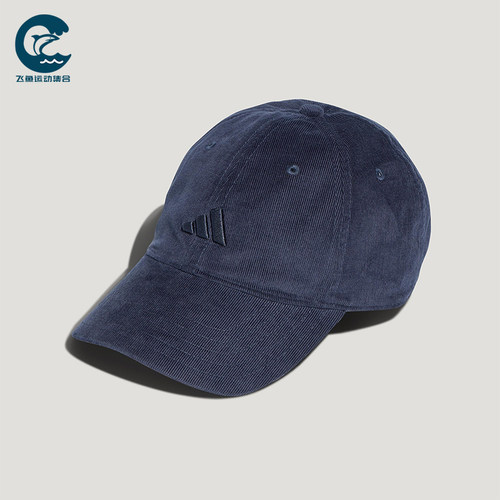 Adidas/阿迪达斯正品男女遮阳运动经典休闲日常透气鸭舌帽IA6124