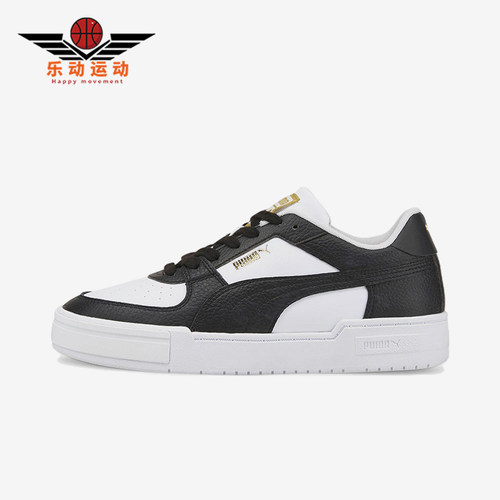 Puma/彪马正品Ca Pro Tumble 男女低帮经典运动透气板鞋384215-04