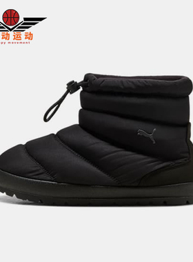 Puma/彪马正品2025秋季款男女高帮经典抽绳耐磨休闲鞋402177-01