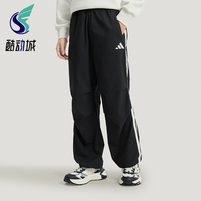 Adidas/阿迪达斯正品春秋男士防晒UPF50+运动经典宽松长裤KR2538