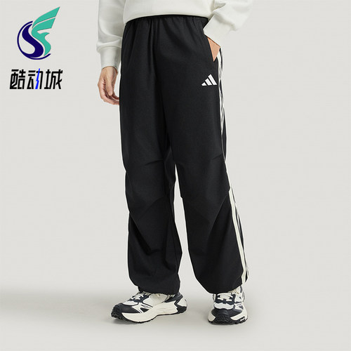 Adidas/阿迪达斯正品春秋男士防晒UPF50+运动经典宽松长裤KR2538