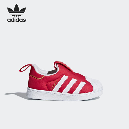 Adidas/阿迪达斯正品新款 SUPERSTAR 360 I 婴童休闲鞋 CQ2579