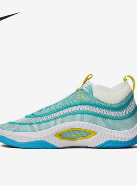 Nike/耐克正品COSMIC UNITY 3 EP男士减震篮球鞋DV2770-300