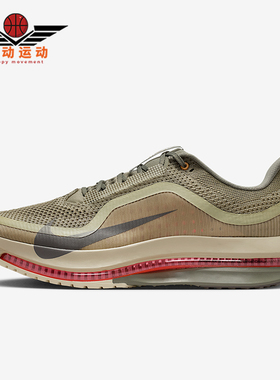 Nike/耐克正品2025冬季款男士训练气垫减震网眼跑步鞋IM6677-222