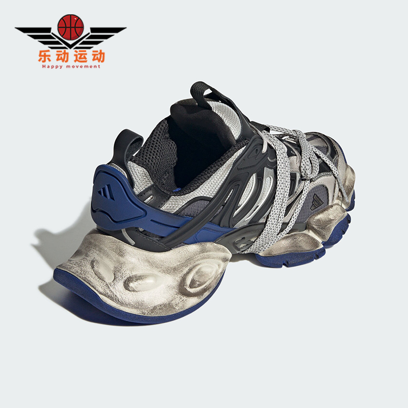 Adidas/阿迪达斯正品新款男女轻机甲耐磨厚底跑步鞋JS1589