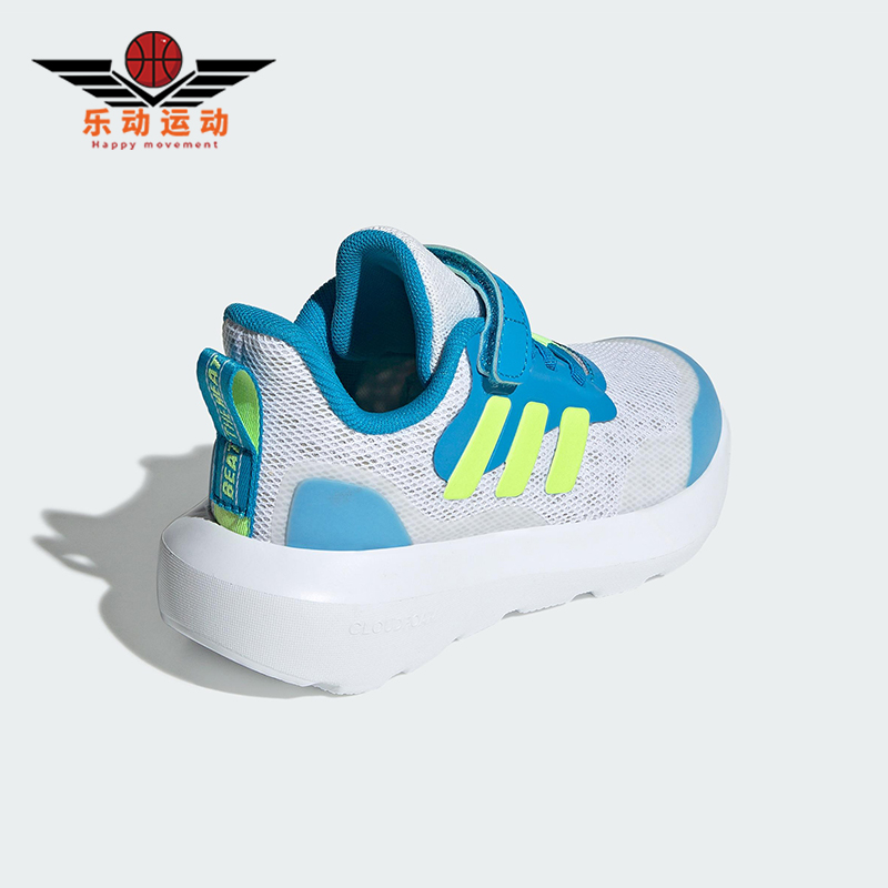 Adidas/阿迪达斯正品FORTARUN小童耐磨网眼魔术贴运动鞋JQ4866