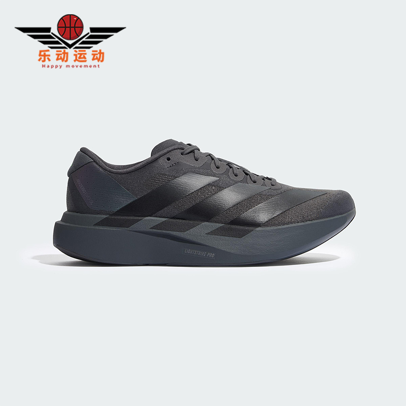 Adidas/阿迪达斯正品ADIZERO EVO SL男士运动竞速跑步鞋KJ1364