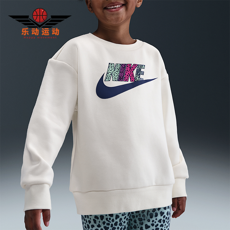 Nike/耐克正品2025秋季款小童日常针织耐穿圆领卫衣IQ2912-047