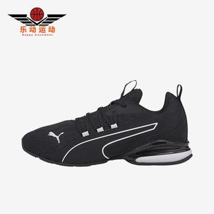 Puma/彪马正品AXELION男子轻便缓震训练低帮跑步鞋376291-01