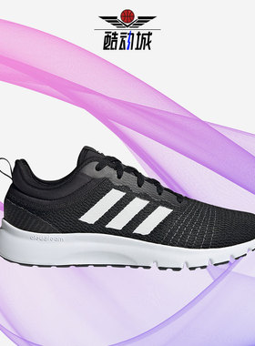 Adidas/阿迪达斯正品耐磨男子时尚潮流运动低帮跑步鞋 H01996