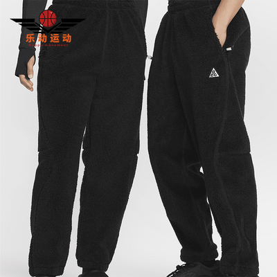 耐克男女仿羊羔绒保暖户外长裤