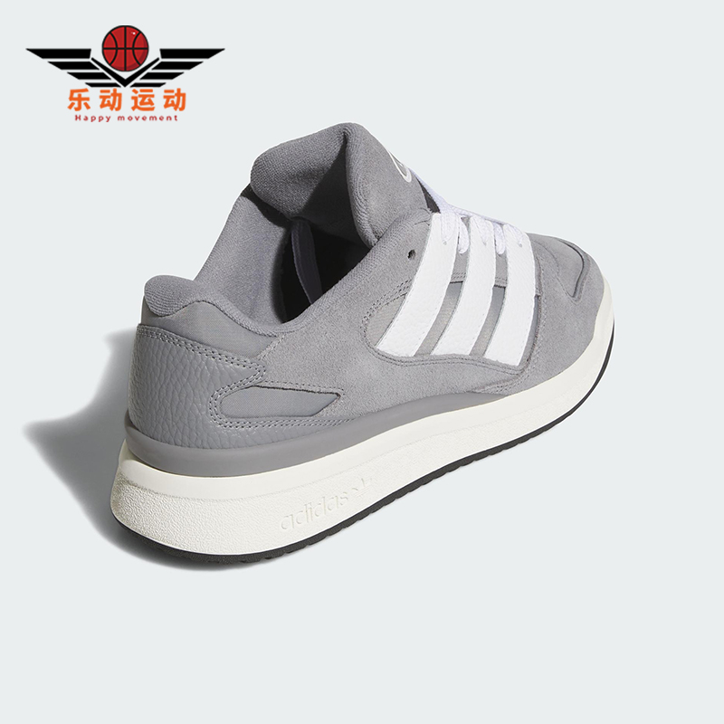 Adidas/阿迪达斯正品三叶草男女时尚简约系带运动板鞋JS0997