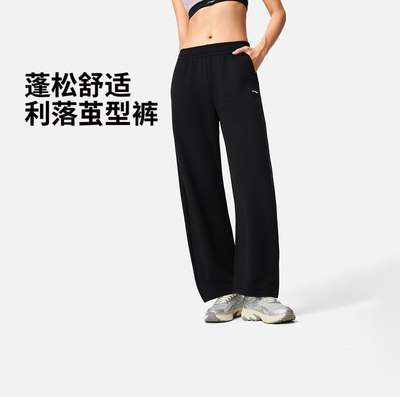 李宁正品健身系列女子直筒休闲时尚运动训练针织直筒长裤AKLW052