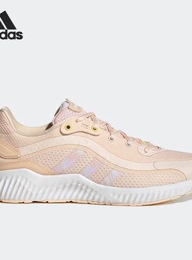 Adidas/阿迪达斯正品Jelly Bounce女子运动透气跑步鞋HQ3587