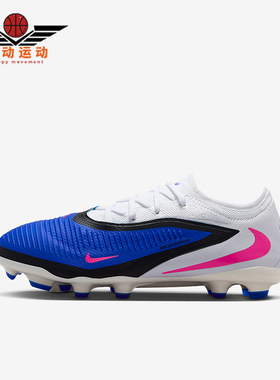 Nike/耐克正品Jr. Phantom 6儿童耐磨低帮减震足球鞋HM9204-446