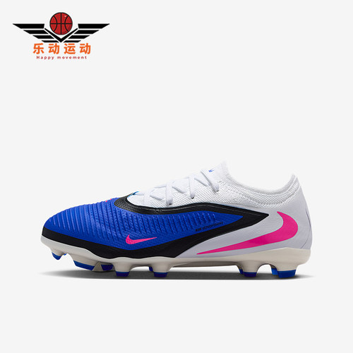 Nike/耐克正品Jr. Phantom 6儿童耐磨低帮减震足球鞋HM9204-446