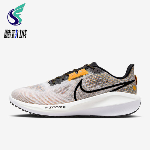 Nike/耐克正品VOMERO 17男士训练运动减震耐磨跑步鞋FB1309-106
