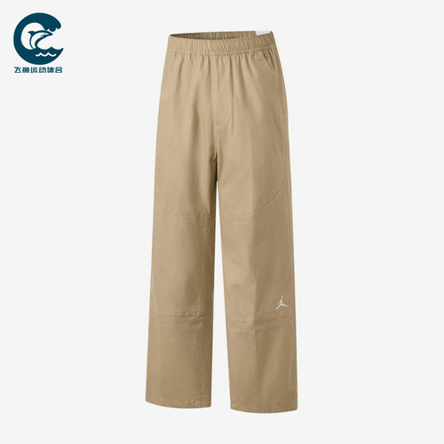 Nike/耐克正品JORDAN新款男卡其色宽松纯色经典休闲裤HF9330-247