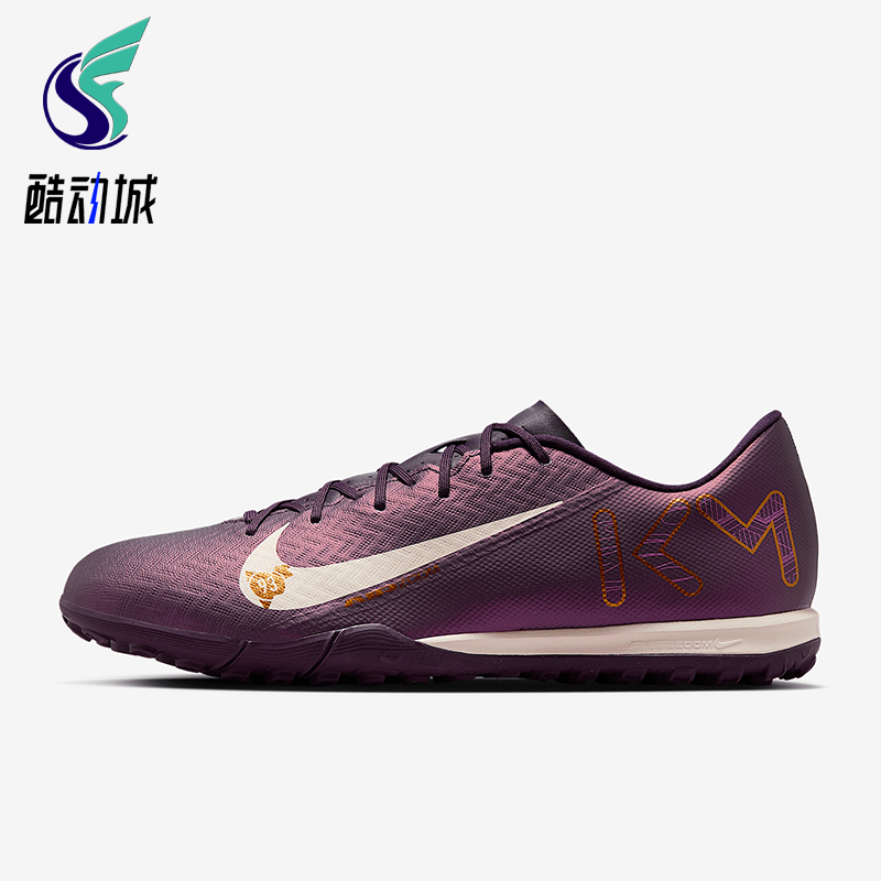 Nike/耐克正品Vapor 16男士缓震低帮训练经典足球鞋FQ8384-500