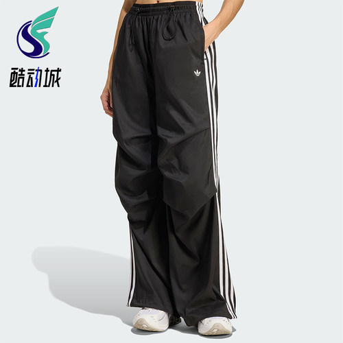 Adidas/阿迪达斯正品三叶草女士透气宽松运动褶皱休闲长裤KE9790