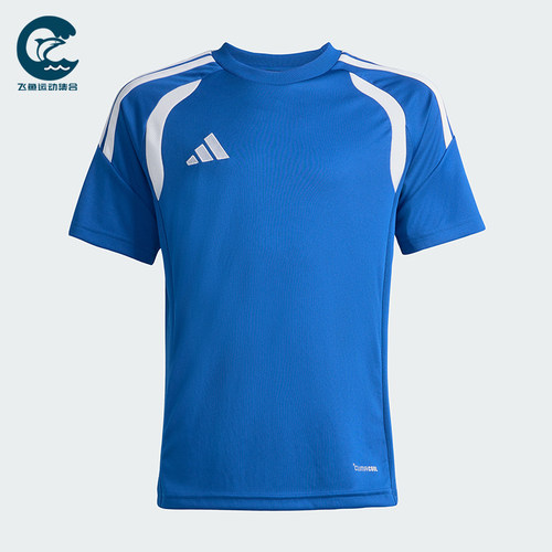 Adidas/阿迪达斯正品TIRO26LEAGUEJERSEY经典足球短袖T恤KB1314