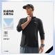 李宁正品 健身系列男子冰感舒适防晒修身 针织运动连帽外套AFDV613