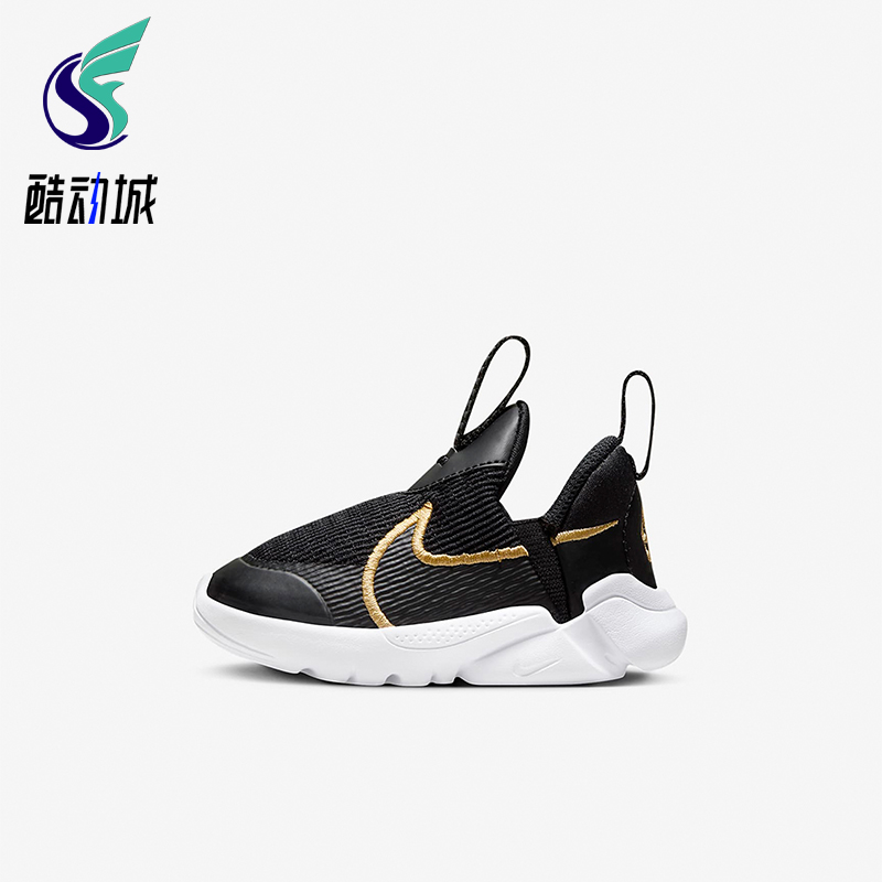 Nike/耐克正品Flex Plus 2 婴童透气一脚蹬轻便运动鞋DV8998-002