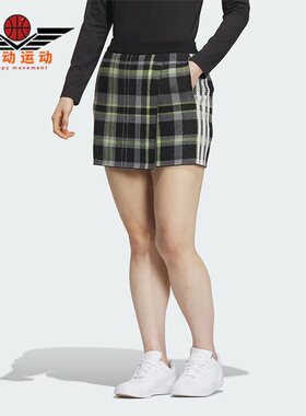 Adidas/阿迪达斯正品JACQUARD 女士简约休闲运动短裙HY0865