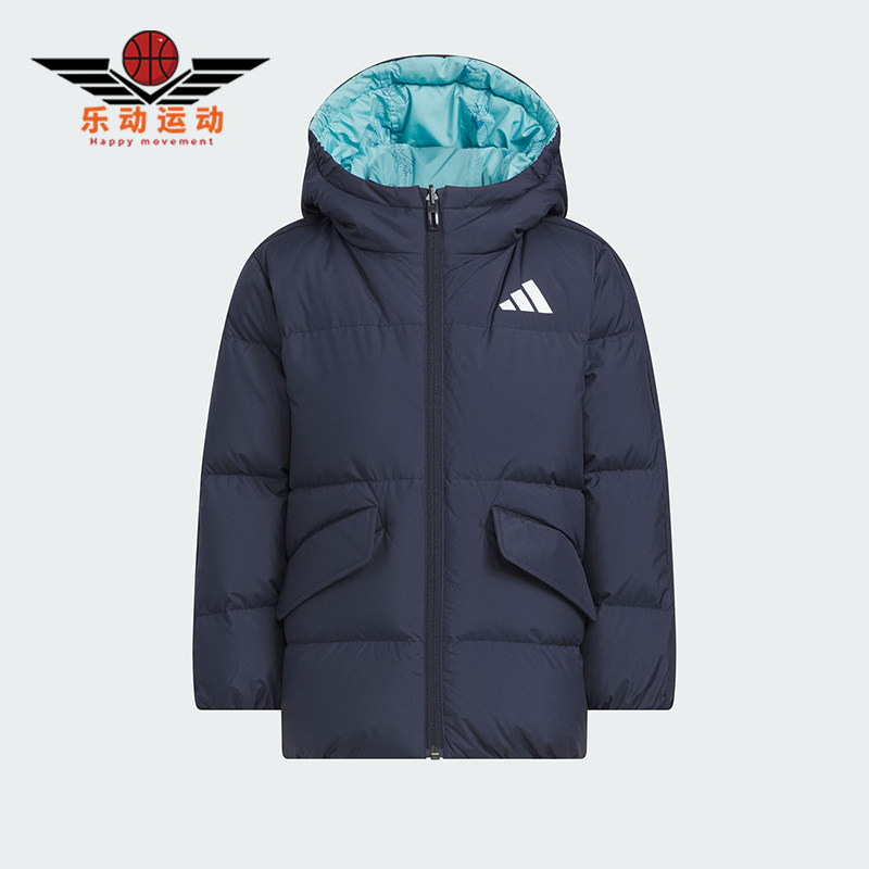 Adidas/阿迪达斯正品2025秋季款儿童日常保暖双面穿羽绒服KC2817